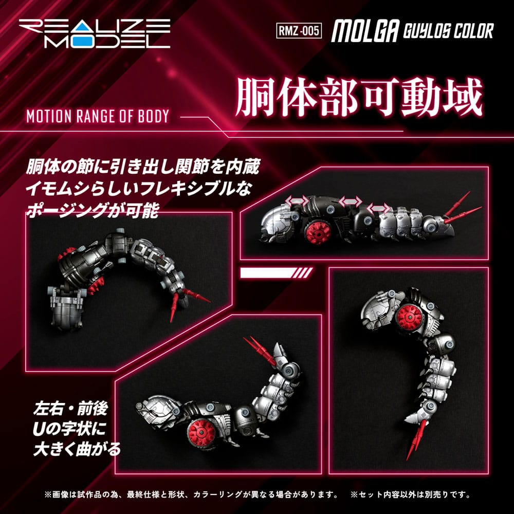 Zoids Plastic Model Kit 1/100 RMZ-005 Molga Guylos Color (Reproduction) 12 cm Image 4