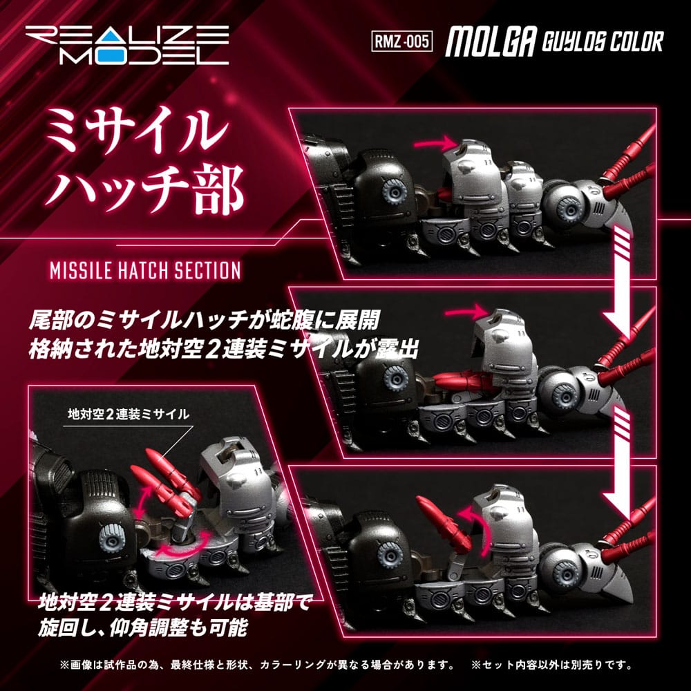 Zoids Plastic Model Kit 1/100 RMZ-005 Molga Guylos Color (Reproduction) 12 cm Image 6