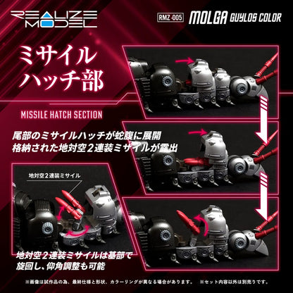 Zoids Plastic Model Kit 1/100 RMZ-005 Molga Guylos Color (Reproduction) 12 cm Image 6