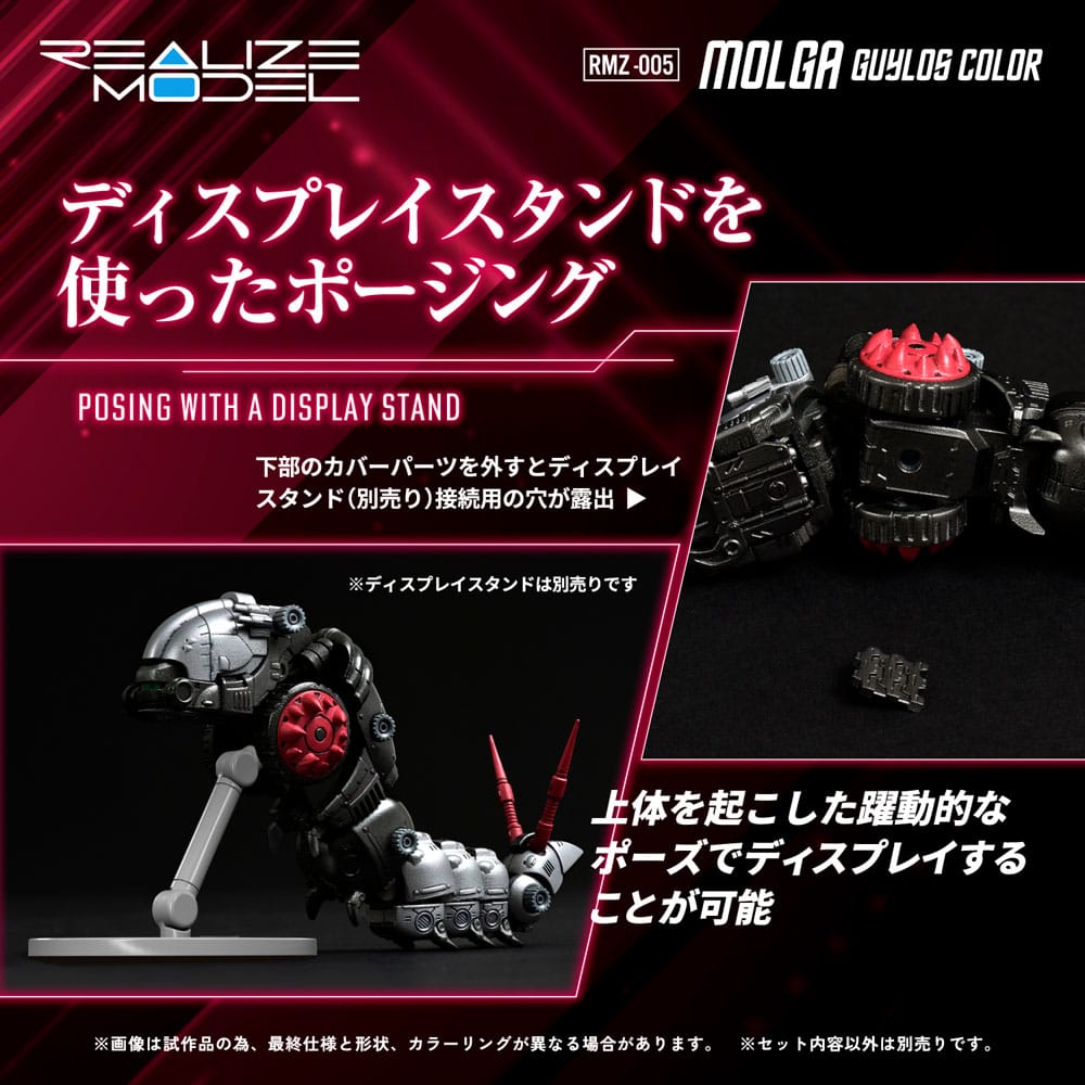 Zoids Plastic Model Kit 1/100 RMZ-005 Molga Guylos Color (Reproduction) 12 cm Image 8
