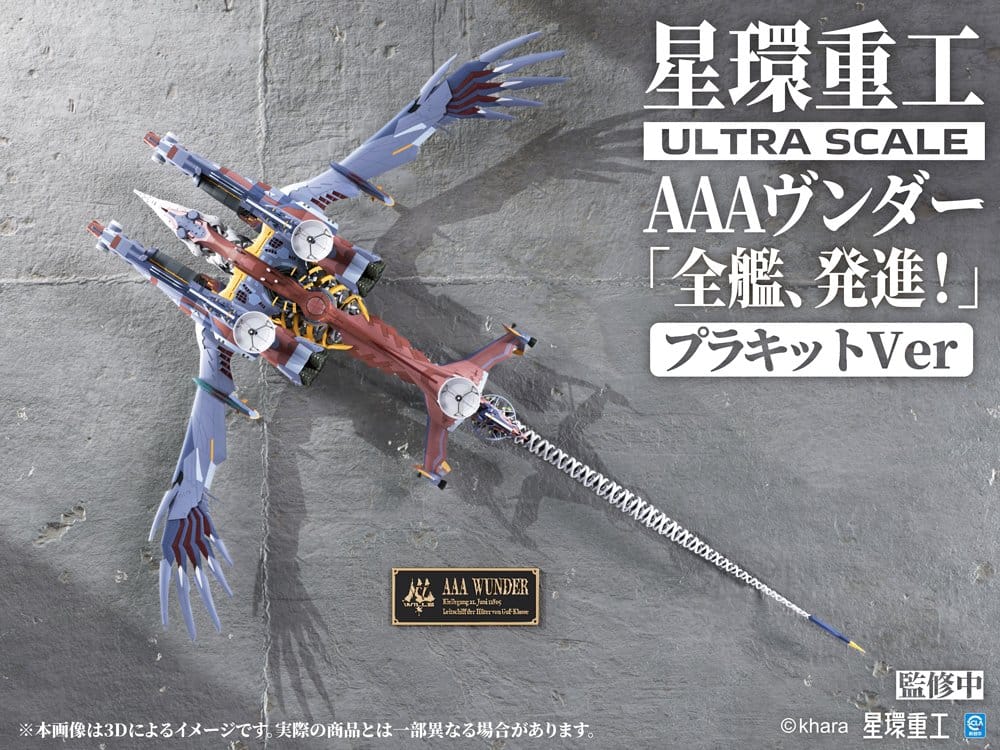 Evangelion:3.0+1.0 Thrice Upon A Time Plastic Model Kit Ultra Scale AAA Wunder Deluxe Ver. 103 cm Image 2