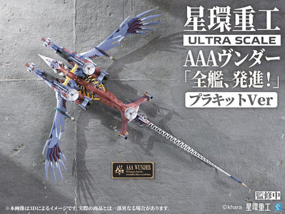 Evangelion:3.0+1.0 Thrice Upon A Time Plastic Model Kit Ultra Scale AAA Wunder Deluxe Ver. 103 cm Image 2