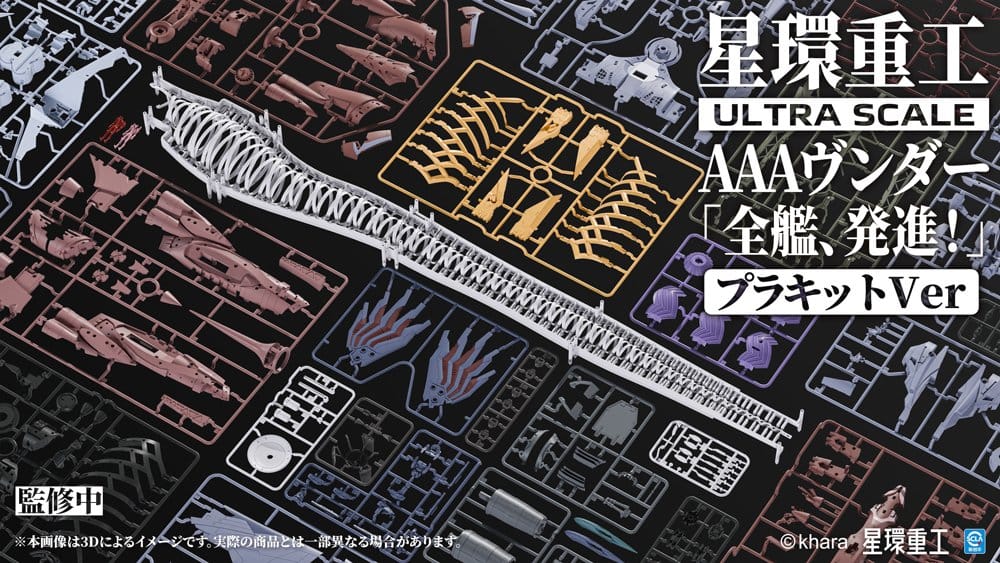Evangelion:3.0+1.0 Thrice Upon A Time Plastic Model Kit Ultra Scale AAA Wunder Deluxe Ver. 103 cm Image 3