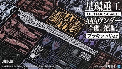 Evangelion:3.0+1.0 Thrice Upon A Time Plastic Model Kit Ultra Scale AAA Wunder Deluxe Ver. 103 cm Image 3