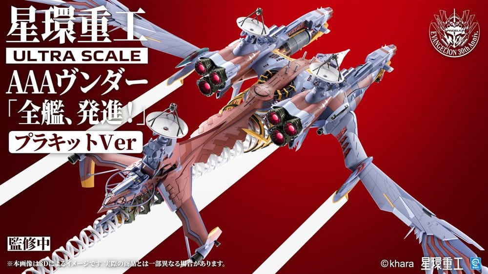 Evangelion:3.0+1.0 Thrice Upon A Time Plastic Model Kit Ultra Scale AAA Wunder Deluxe Ver. 103 cm Image 5