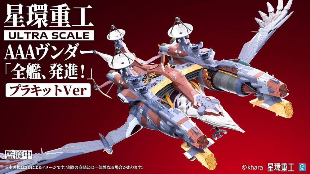 Evangelion:3.0+1.0 Thrice Upon A Time Plastic Model Kit Ultra Scale AAA Wunder Deluxe Ver. 103 cm Image 6