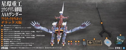 Evangelion:3.0+1.0 Thrice Upon A Time Plastic Model Kit Ultra Scale AAA Wunder Deluxe Ver. 103 cm Image 7
