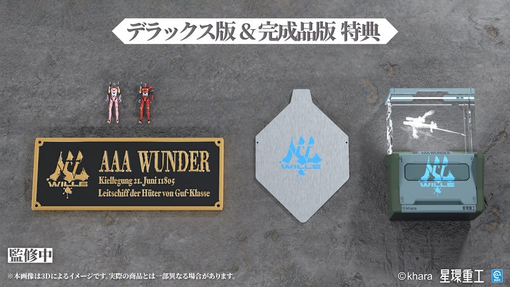 Evangelion:3.0+1.0 Thrice Upon A Time Plastic Model Kit Ultra Scale AAA Wunder Deluxe Ver. 103 cm Image 8