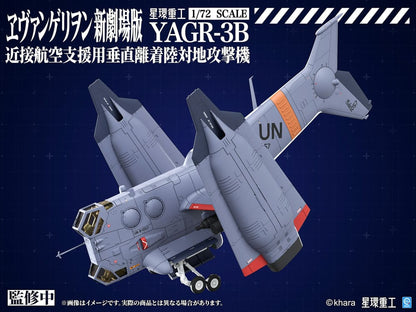 Evangelion: 3.0 You can (not) redo Plastic Model Kit 1/72 YAGR-3B UNAF Close Air Support VTOL Aircraft 14 cm Image 2