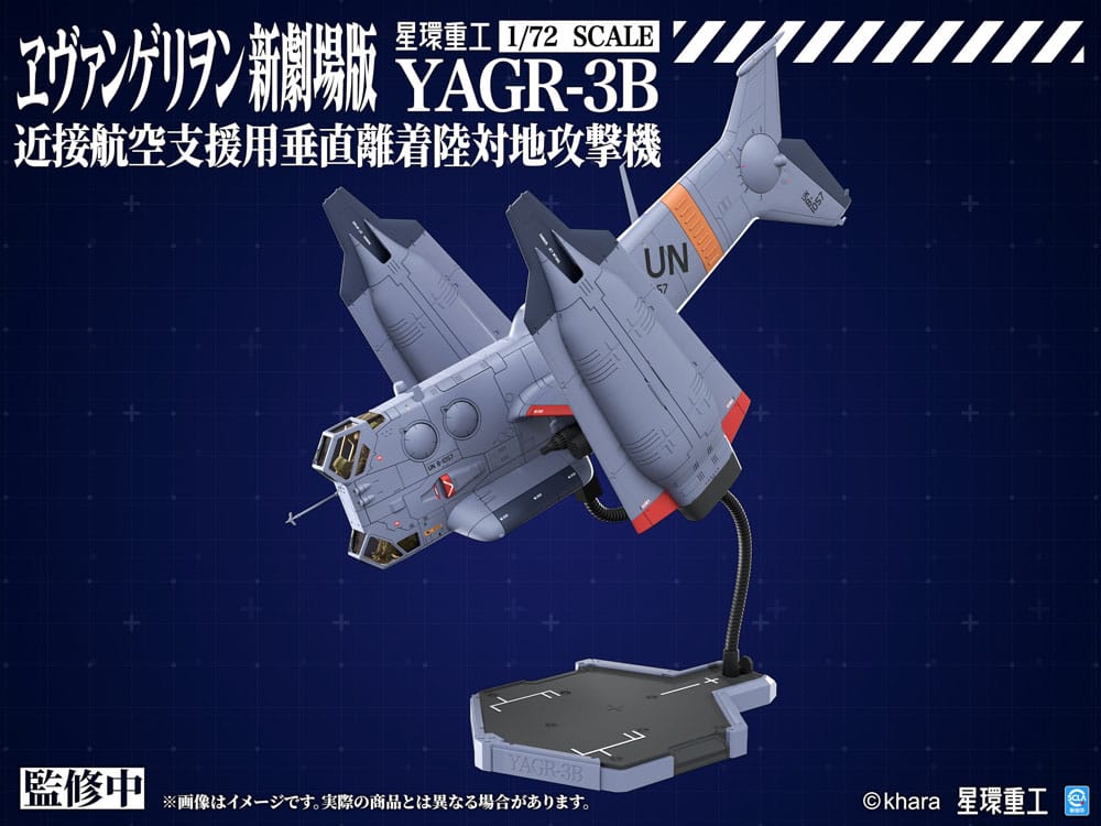Evangelion: 3.0 You can (not) redo Plastic Model Kit 1/72 YAGR-3B UNAF Close Air Support VTOL Aircraft 14 cm Image 3