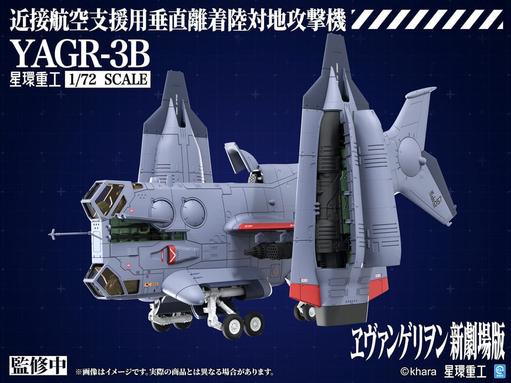 Evangelion: 3.0 You can (not) redo Plastic Model Kit 1/72 YAGR-3B UNAF Close Air Support VTOL Aircraft 14 cm Image 4