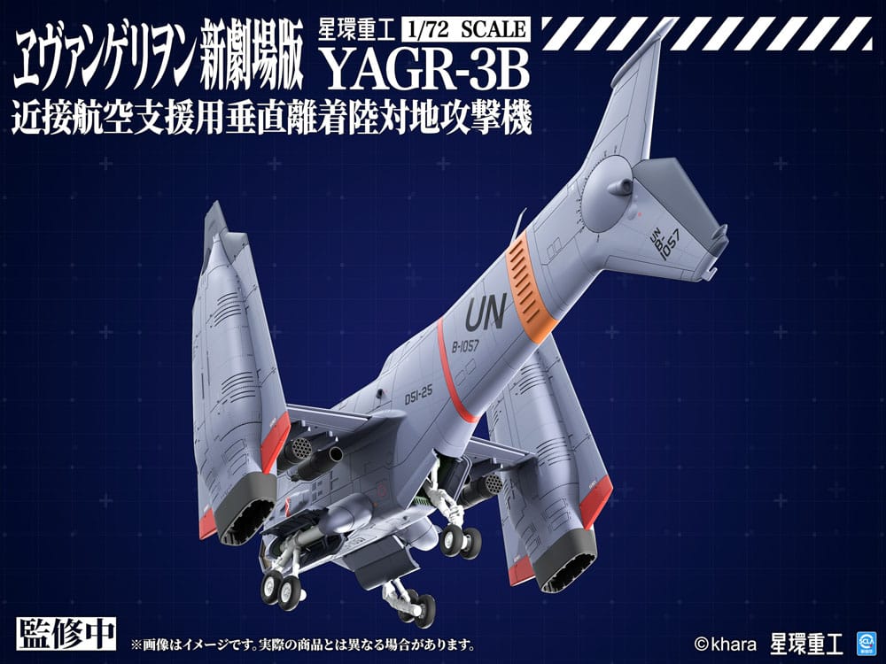 Evangelion: 3.0 You can (not) redo Plastic Model Kit 1/72 YAGR-3B UNAF Close Air Support VTOL Aircraft 14 cm Image 5
