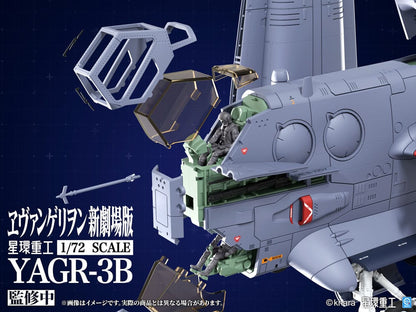Evangelion: 3.0 You can (not) redo Plastic Model Kit 1/72 YAGR-3B UNAF Close Air Support VTOL Aircraft 14 cm Image 6