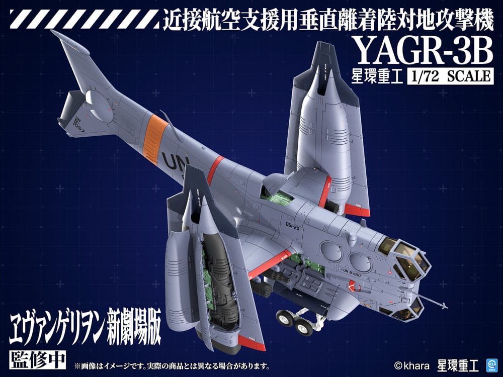 Evangelion: 3.0 You can (not) redo Plastic Model Kit 1/72 YAGR-3B UNAF Close Air Support VTOL Aircraft 14 cm Image 7