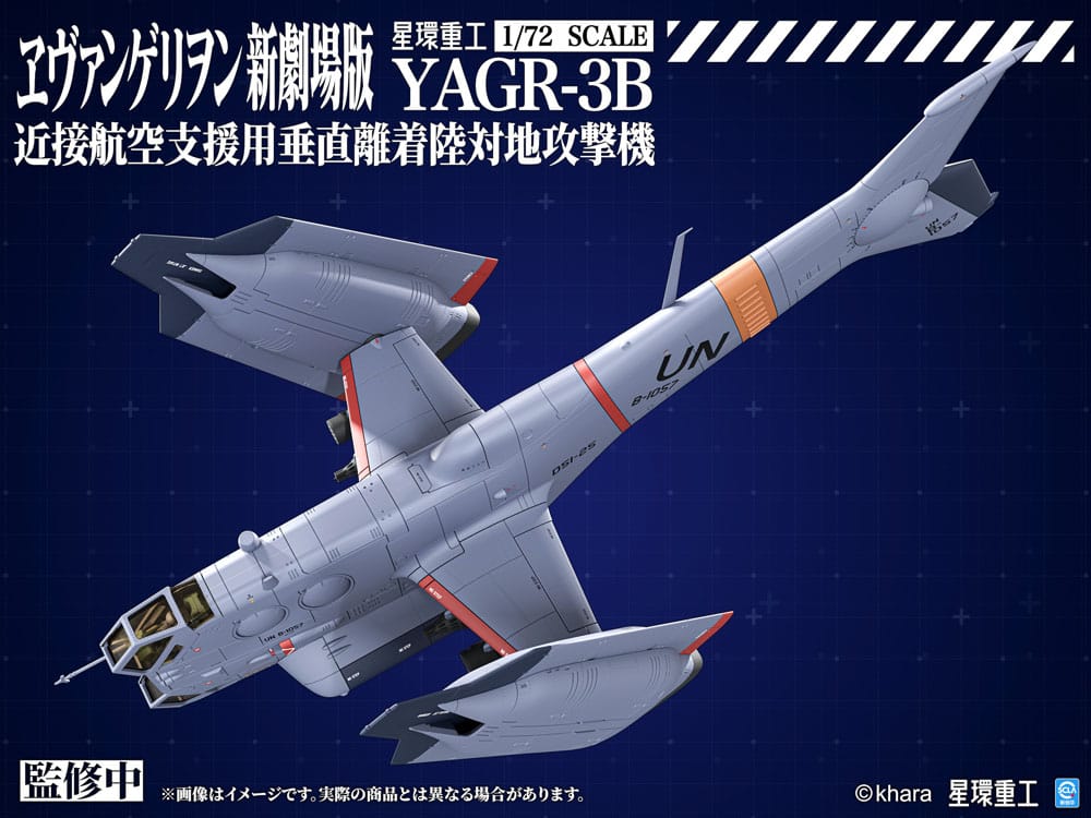 Evangelion: 3.0 You can (not) redo Plastic Model Kit 1/72 YAGR-3B UNAF Close Air Support VTOL Aircraft 14 cm Image 8