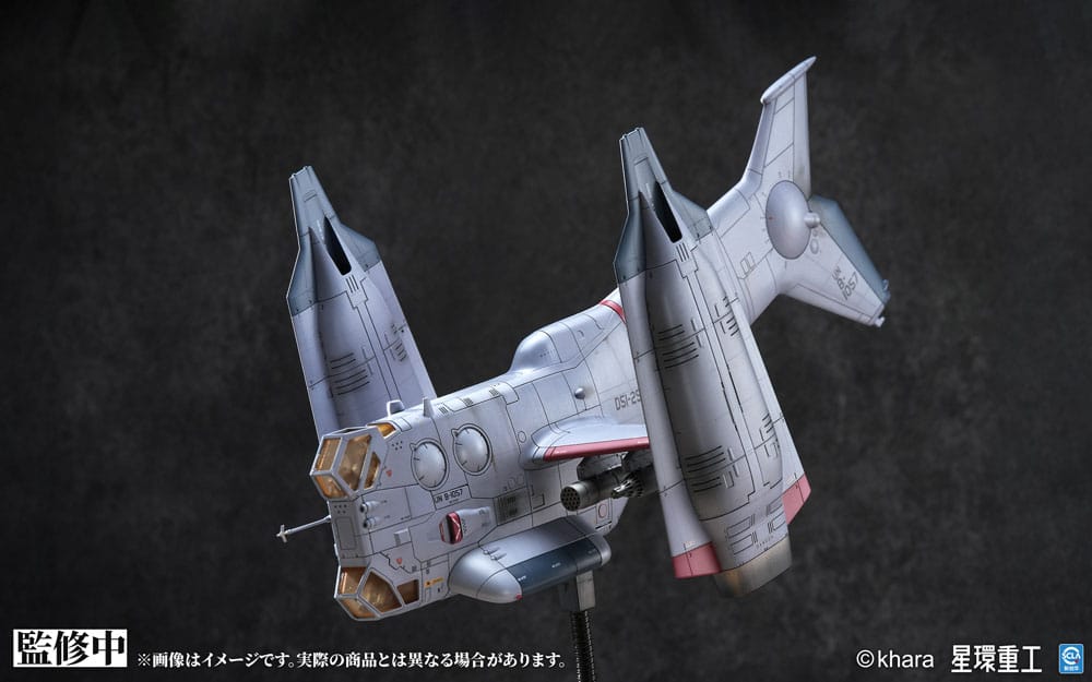 Evangelion: 3.0 You can (not) redo Plastic Model Kit 1/72 YAGR-3B UNAF Close Air Support VTOL Aircraft Pre-painted Finished Model Ver. 14 cm Image 2