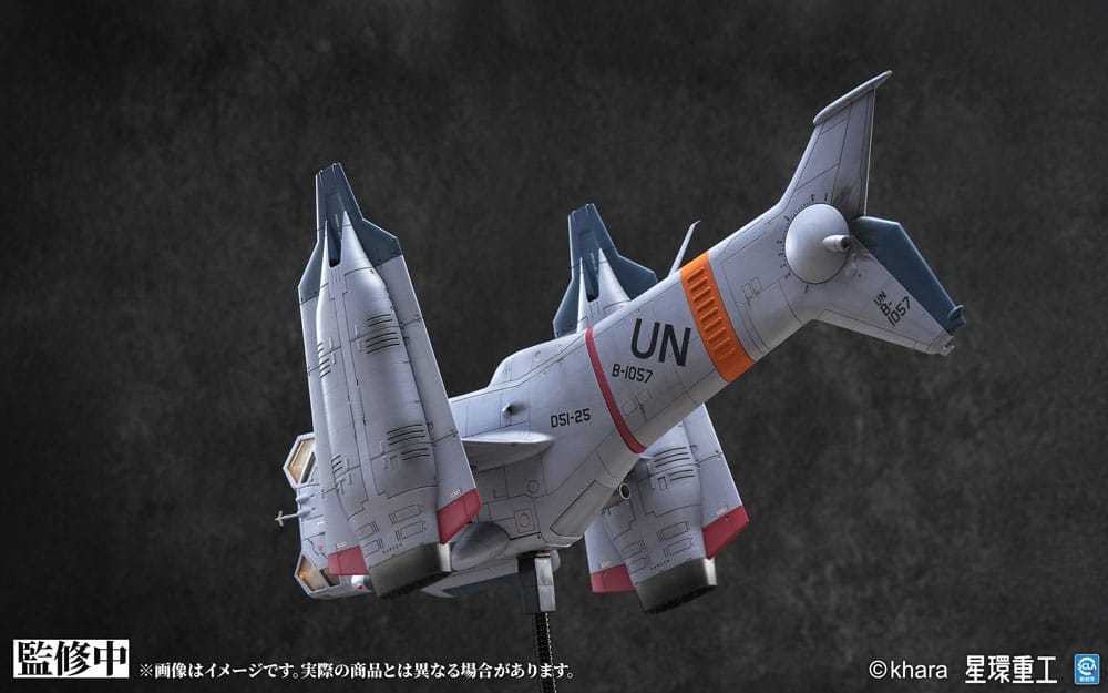 Evangelion: 3.0 You can (not) redo Plastic Model Kit 1/72 YAGR-3B UNAF Close Air Support VTOL Aircraft Pre-painted Finished Model Ver. 14 cm Image 3
