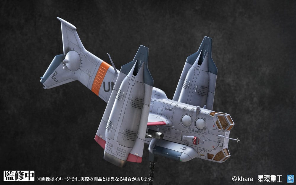 Evangelion: 3.0 You can (not) redo Plastic Model Kit 1/72 YAGR-3B UNAF Close Air Support VTOL Aircraft Pre-painted Finished Model Ver. 14 cm Image 5