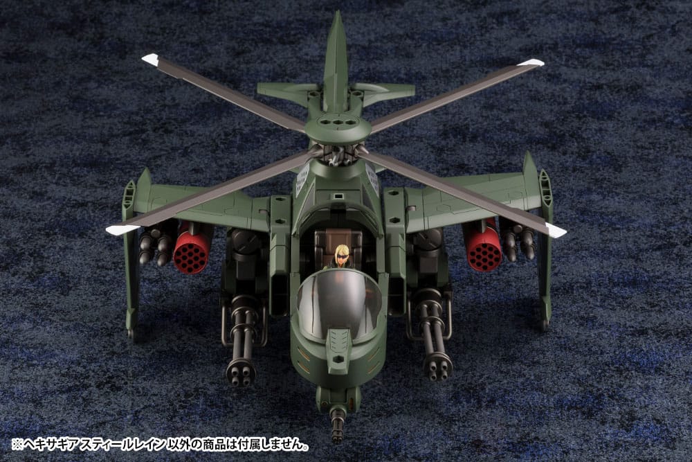 Hexa Gear Plastic Model Kit 1/24 Steelrain 34 cm Image 6
