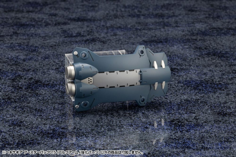 Hexa Gear Plastic Model Kit Zubehör-Set Booster Pack 015 Bulkarm Jackel Enhance Unit Image 5