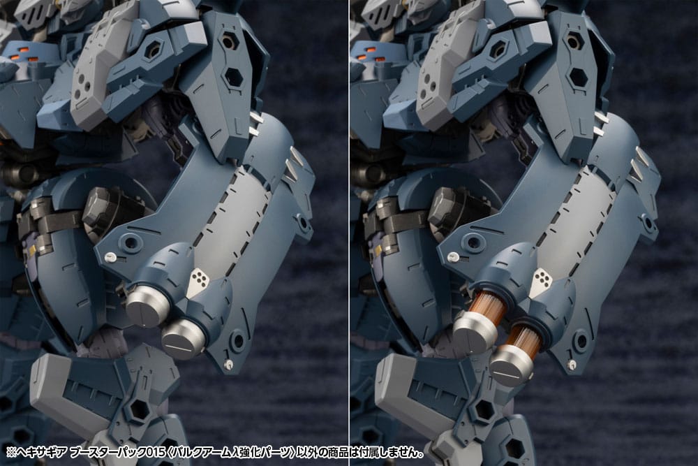 Hexa Gear Plastic Model Kit Zubehör-Set Booster Pack 015 Bulkarm Jackel Enhance Unit Image 8