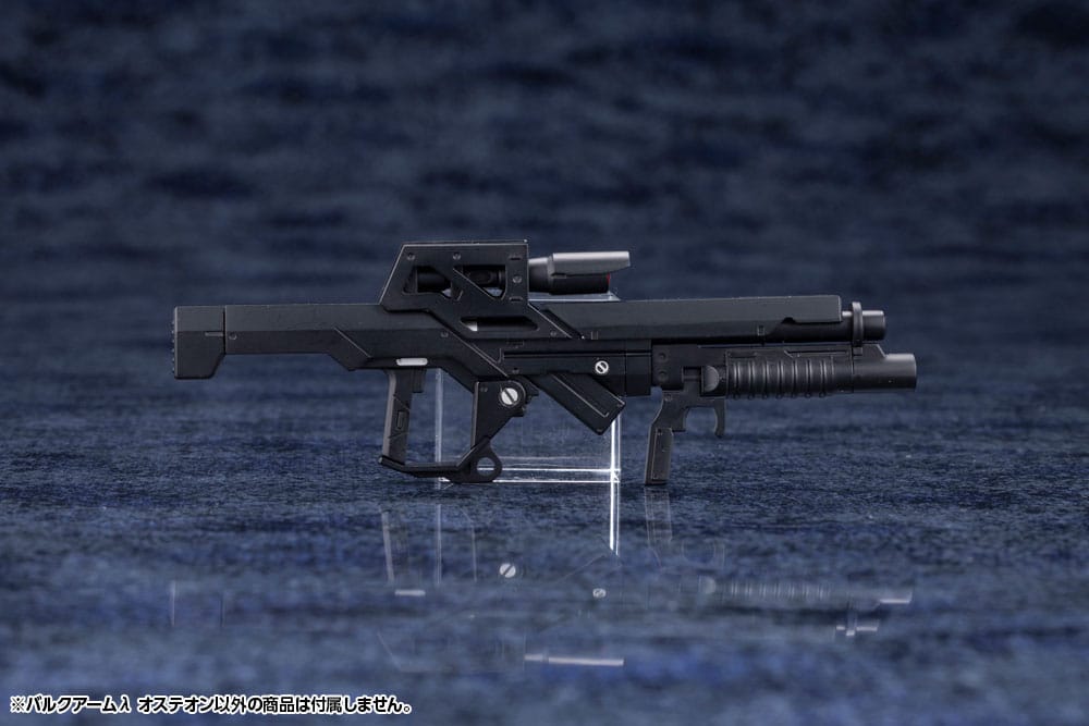 Hexa Gear Plastic Model Kit 1/24 Bulkarm? Osteon 18 cm Image 9