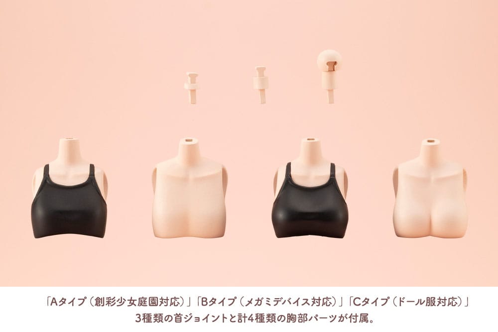 Sousai Shojo Teien Zubehör Set für 1/10 Actionfiguren Dress Up Body Color C Size S Image 6