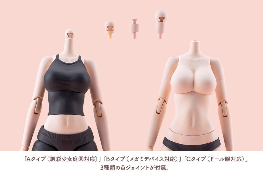 Sousai Shojo Teien Zubehör Set für Actionfiguren Dress Up Body Color C Ver. L Image 4