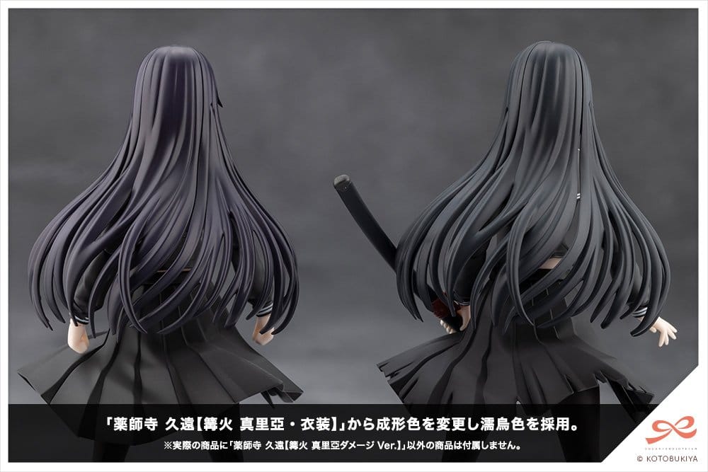 Sousai Shojo Teien Plastic Model Kit 1/10 Kuon Yakushiji Maria Kagaribi Damage Ver. 16 cm Image 11
