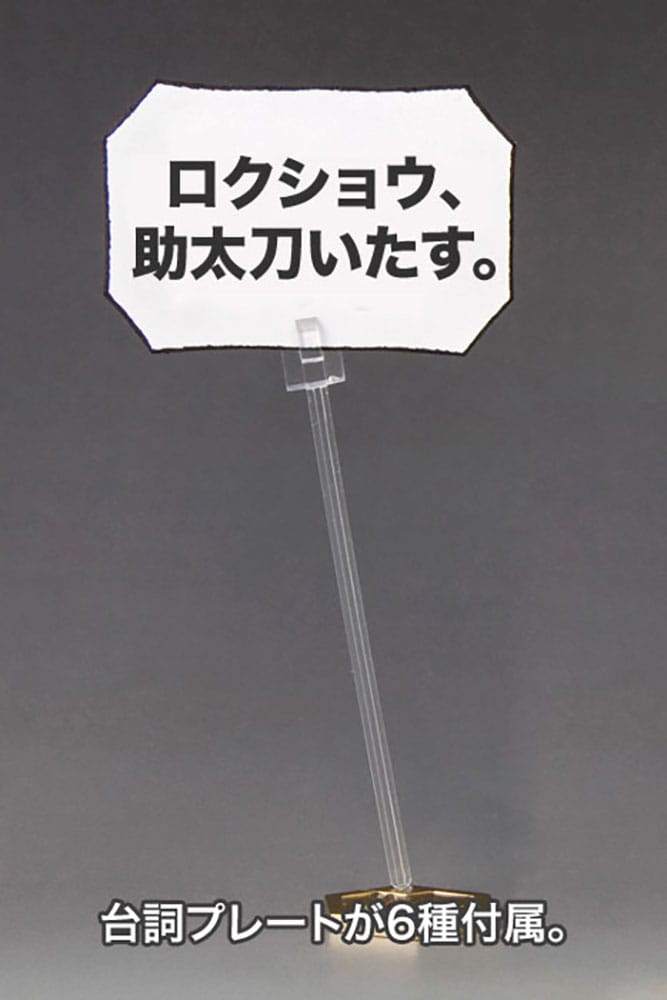 Medarot Plastic Model Kit 1/6 KWG-00M Scissors 15 cm Image 13