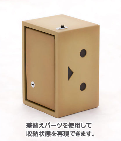 Yotsuba&! Plastic Model Kit Danboard 13 cm Image 10