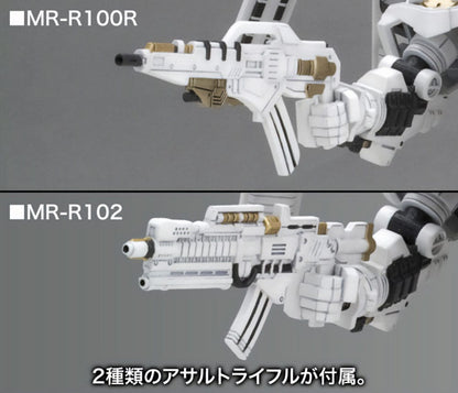 Armored Core For Answer D-Style Model Kit Rosenthal Cr-Hogire Noblesse Oblige 11 cm Image 4