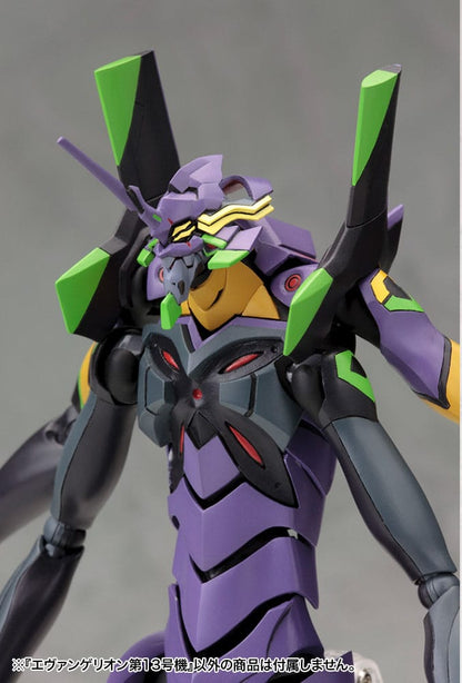 Evangelion: 3.0 You can (not) redo Plastic Model Kit 1/400 Evangelion 13 19 cm Image 7