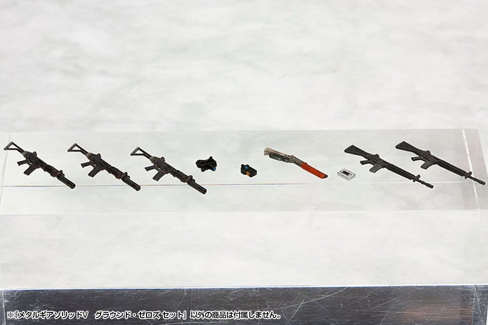 Metal Gear Solid V Plastic Model Kit 1/35 Metal Gear Solid Ground Zero Set 5 cm Image 21