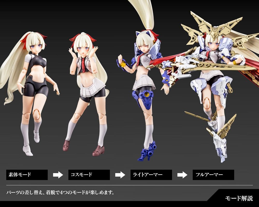Megami Device Plastic Model Kit 1/1 Buster Doll Paladin (Reproduction) 18 cm Image 10