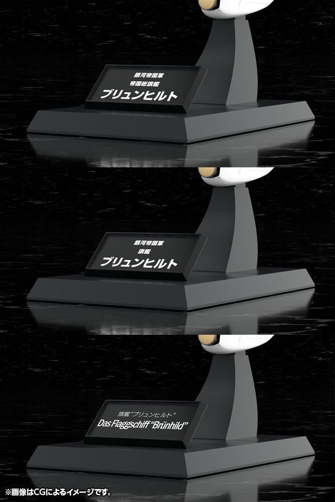 Legend of the Galactic Heroes Plastic Model Kit 1/3000 Galactic Empire Forces Flagship Brunhild 35 cm Image 14