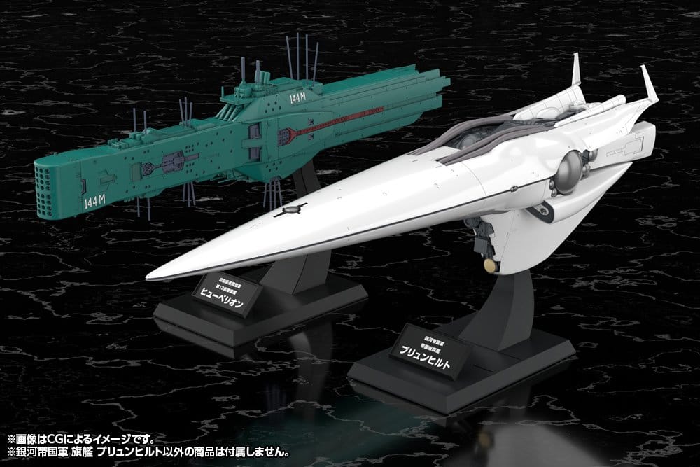 Legend of the Galactic Heroes Plastic Model Kit 1/3000 Galactic Empire Forces Flagship Brunhild 35 cm Image 15