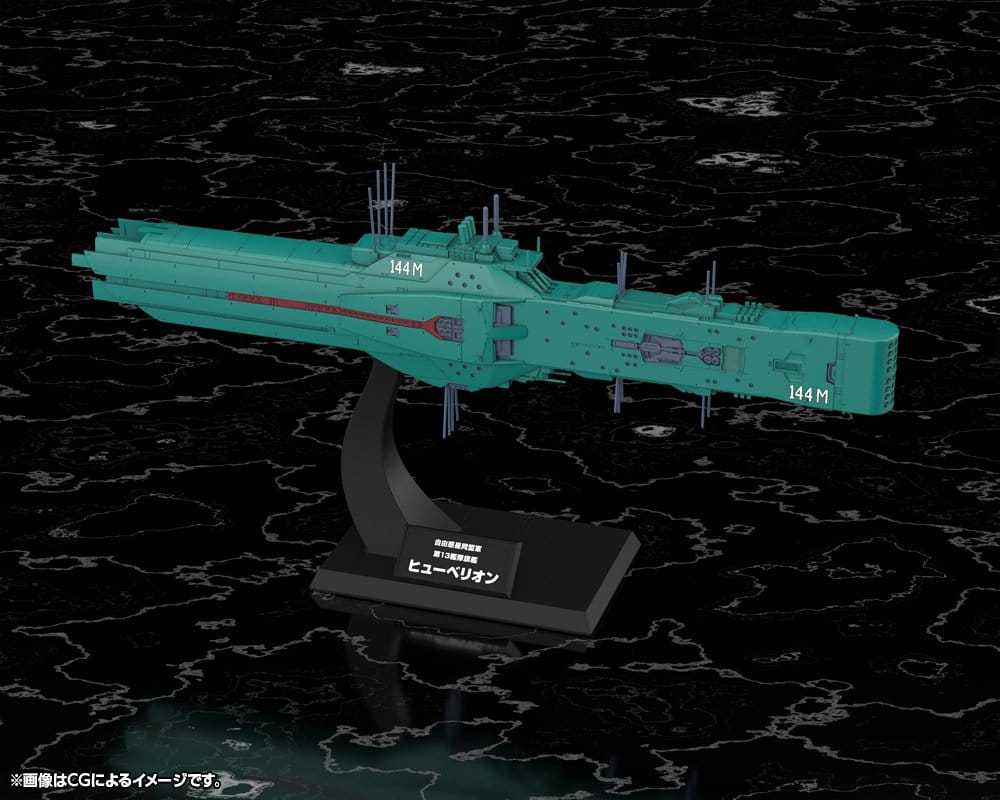 Legend of the Galactic Heroes: Die Neue These Plastic Model Kit 1/3000 Free Planets Alliance 13th Fleet Flagship Hyperion 31 cm Image 6