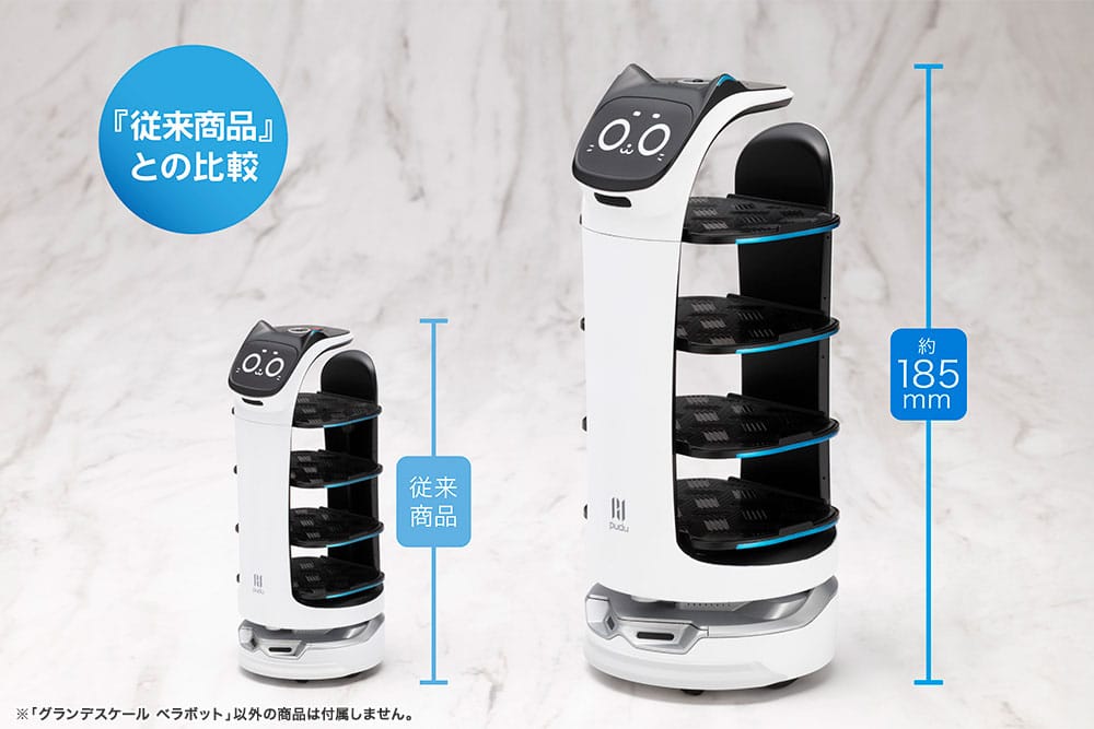 Pudu Robotics Grande Scale Plastic Model Kit BellaBot 19 cm Image 11