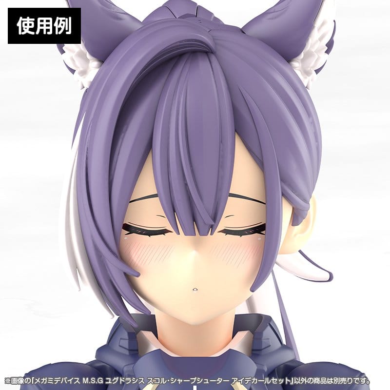 Megami Device M.S.G. Zubehör-Set für Plastic Model Kits 1/1 Yggdrasis Sharpshotter Eye Decal Set Image 2