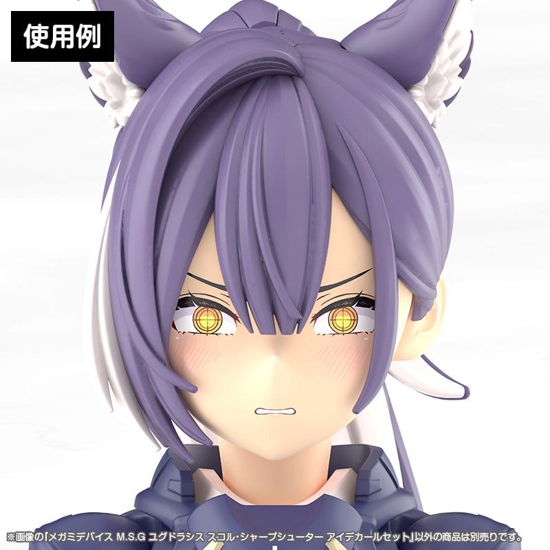 Megami Device M.S.G. Zubehör-Set für Plastic Model Kits 1/1 Yggdrasis Sharpshotter Eye Decal Set Image 3