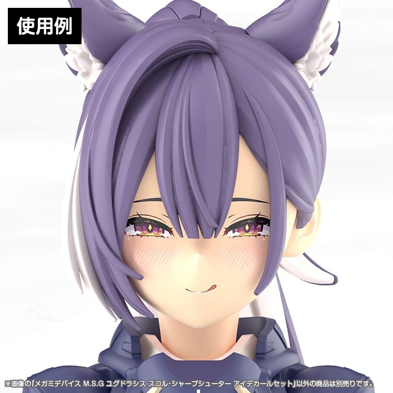 Megami Device M.S.G. Zubehör-Set für Plastic Model Kits 1/1 Yggdrasis Sharpshotter Eye Decal Set Image 4