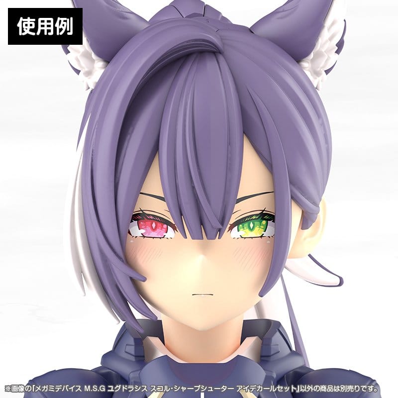 Megami Device M.S.G. Zubehör-Set für Plastic Model Kits 1/1 Yggdrasis Sharpshotter Eye Decal Set Image 5