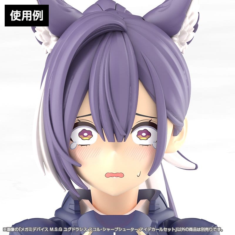 Megami Device M.S.G. Zubehör-Set für Plastic Model Kits 1/1 Yggdrasis Sharpshotter Eye Decal Set Image 6