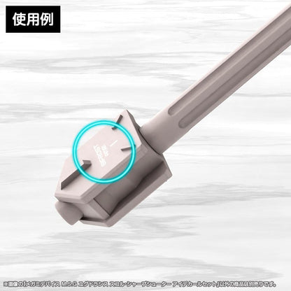 Megami Device M.S.G. Zubehör-Set für Plastic Model Kits 1/1 Yggdrasis Sharpshotter Eye Decal Set Image 13