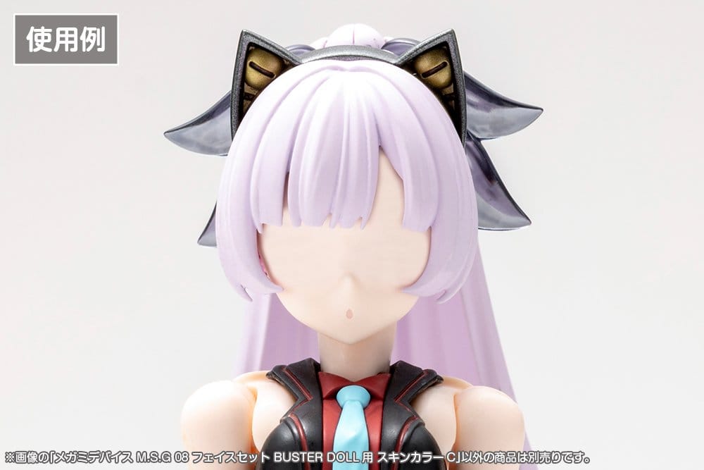 Megami Device M.S.G 08 Zubehör Set 1/1 Face Set Buster Doll Skin Color C Image 2