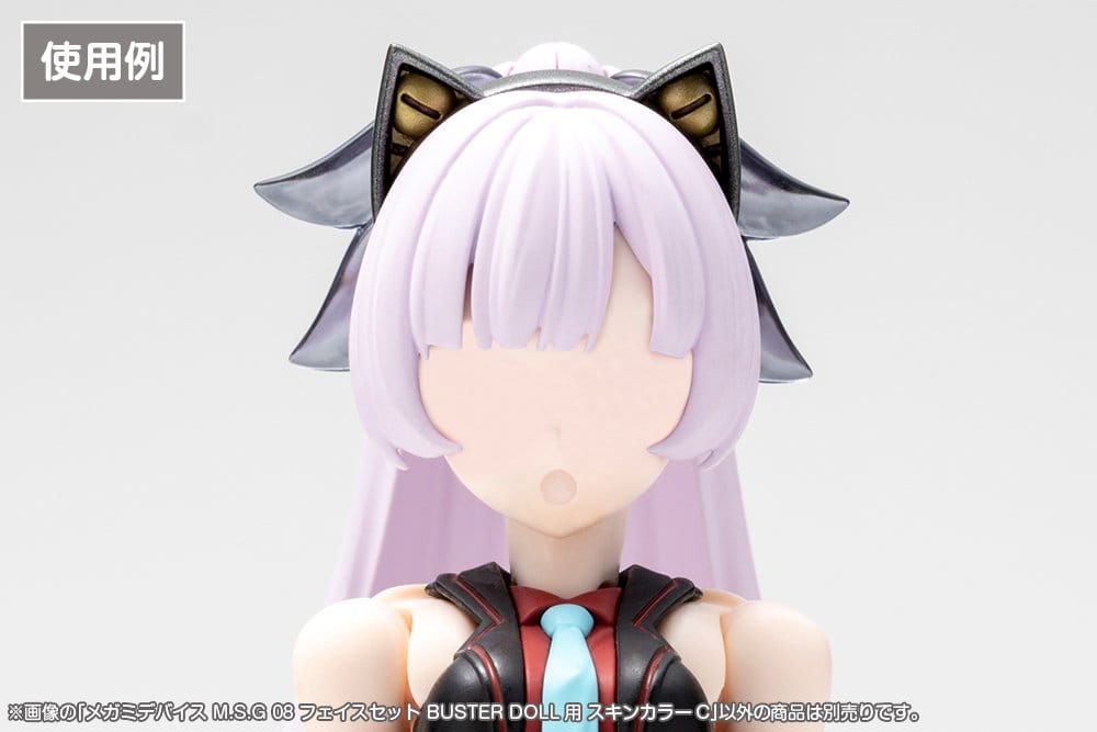 Megami Device M.S.G 08 Zubehör Set 1/1 Face Set Buster Doll Skin Color C Image 3