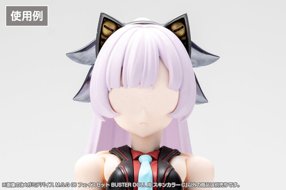 Megami Device M.S.G 08 Zubehör Set 1/1 Face Set Buster Doll Skin Color C Image 4