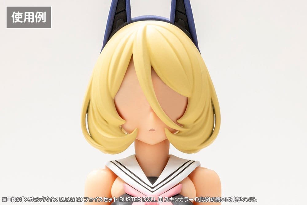 Megami Device M.S.G 08 Zubehör Set 1/1 Face Set Buster Doll Skin Color D Image 3
