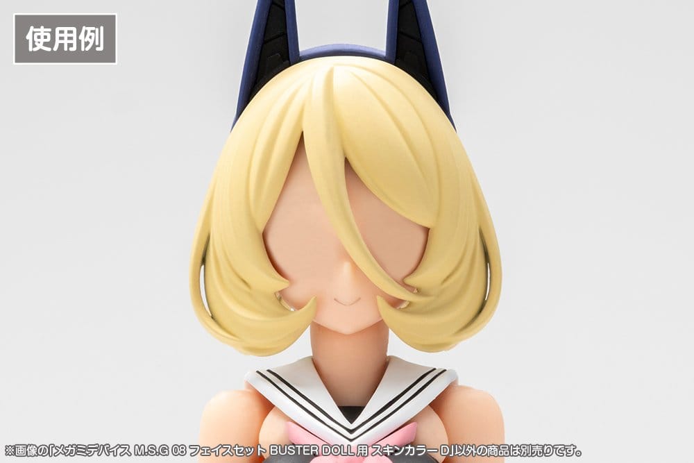 Megami Device M.S.G 08 Zubehör Set 1/1 Face Set Buster Doll Skin Color D Image 4